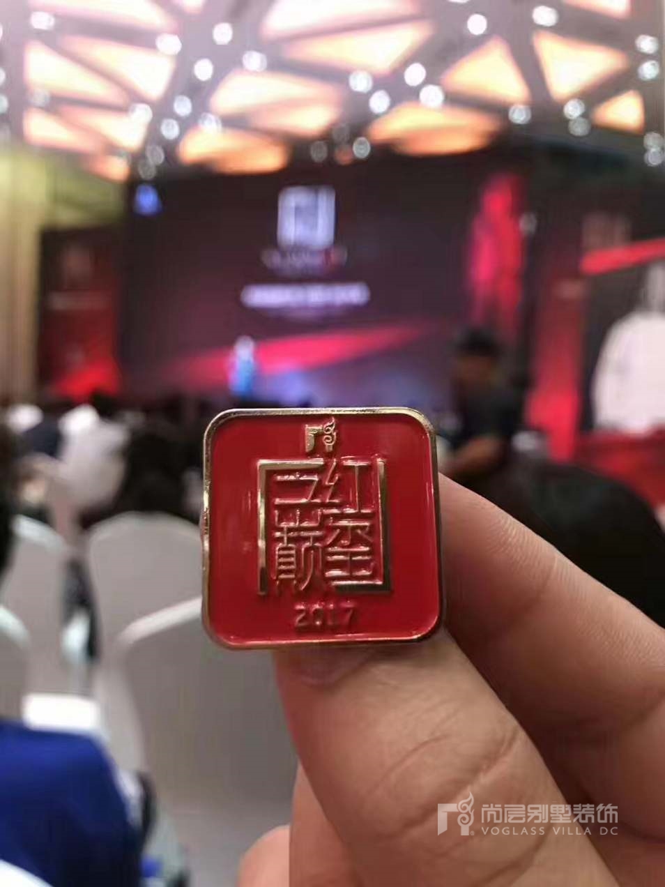 尚层装饰红玺杯定制会徽
