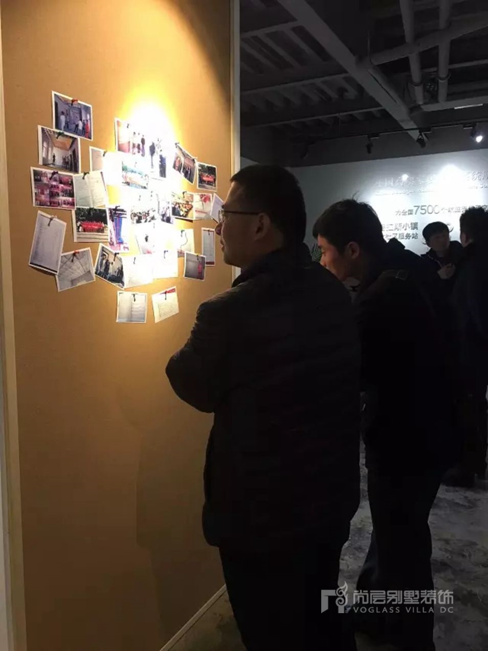 尚层装饰格拉斯小镇社区服务站参观交流