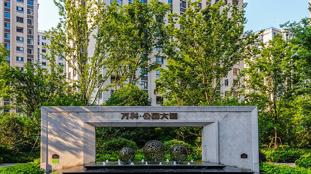 尚层装饰 | 渝北区-公园大道