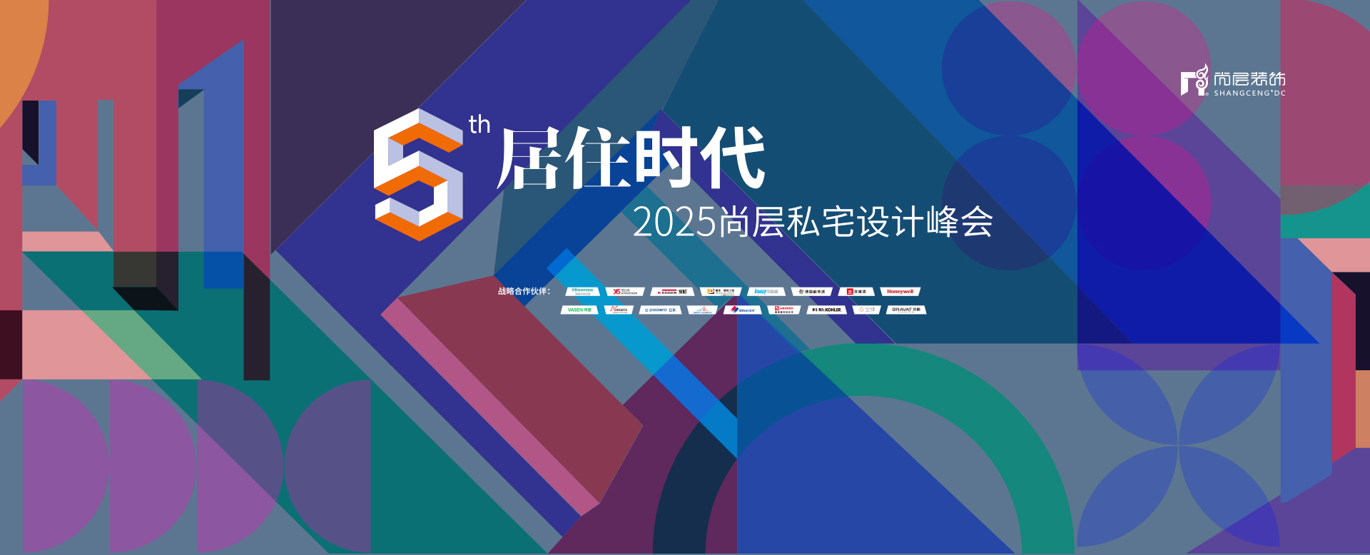 北京尚层装饰